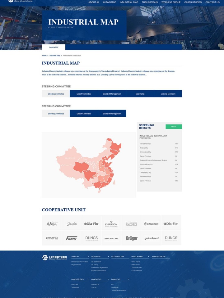 綏化市酒店有限責(zé)任公司