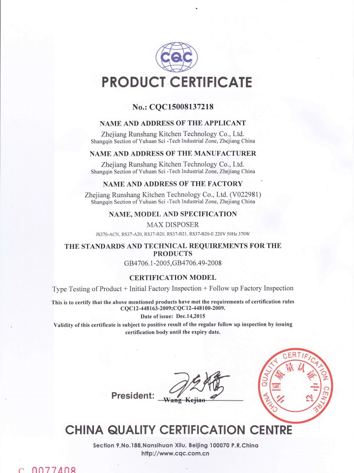 綏化市酒店有限責(zé)任公司